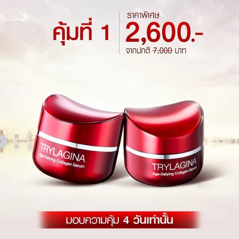 คุ้มที่ 1