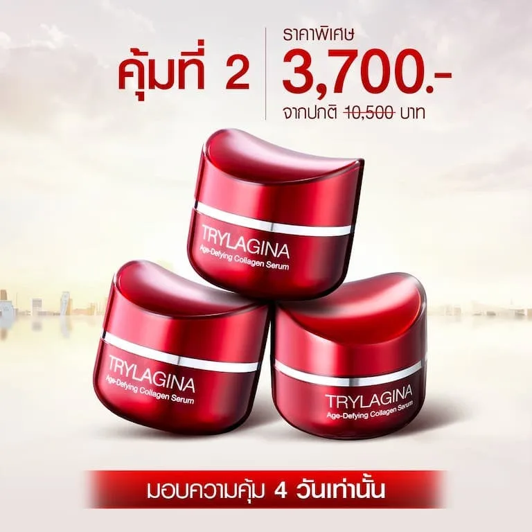 คุ้มที่ 2