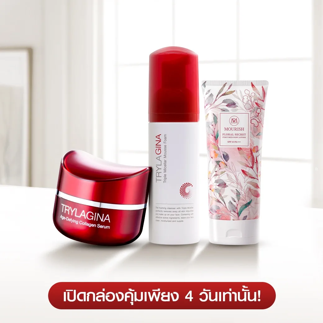 [1ฟรี2] Set คุ้มครบเซต Trylagina 12X (ไตรลาจิน่า 12X)