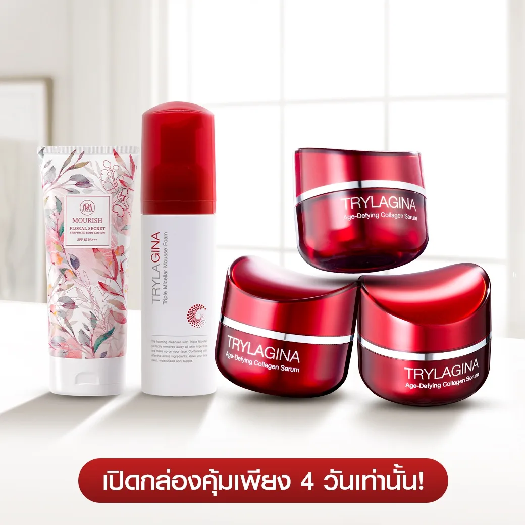 [3ฟรี2] Set คุ้มคูณสอง Trylagina 12X (ไตรลาจิน่า 12X)