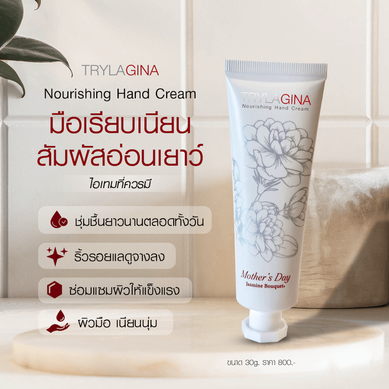 good-skin-for-mom_09-1
