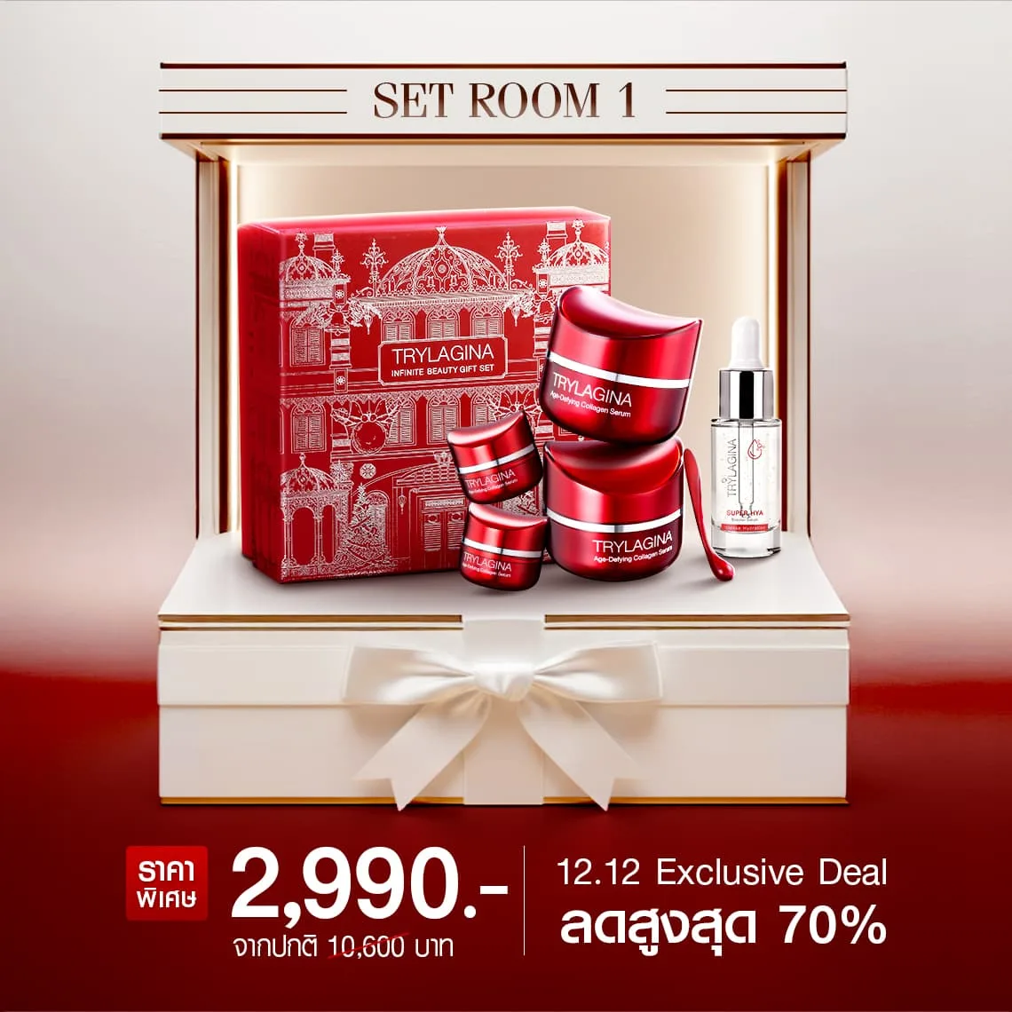 (4ฟรี1)  Set Room 1  Trylagina 12X (ไตรลาจิน่า 12X)