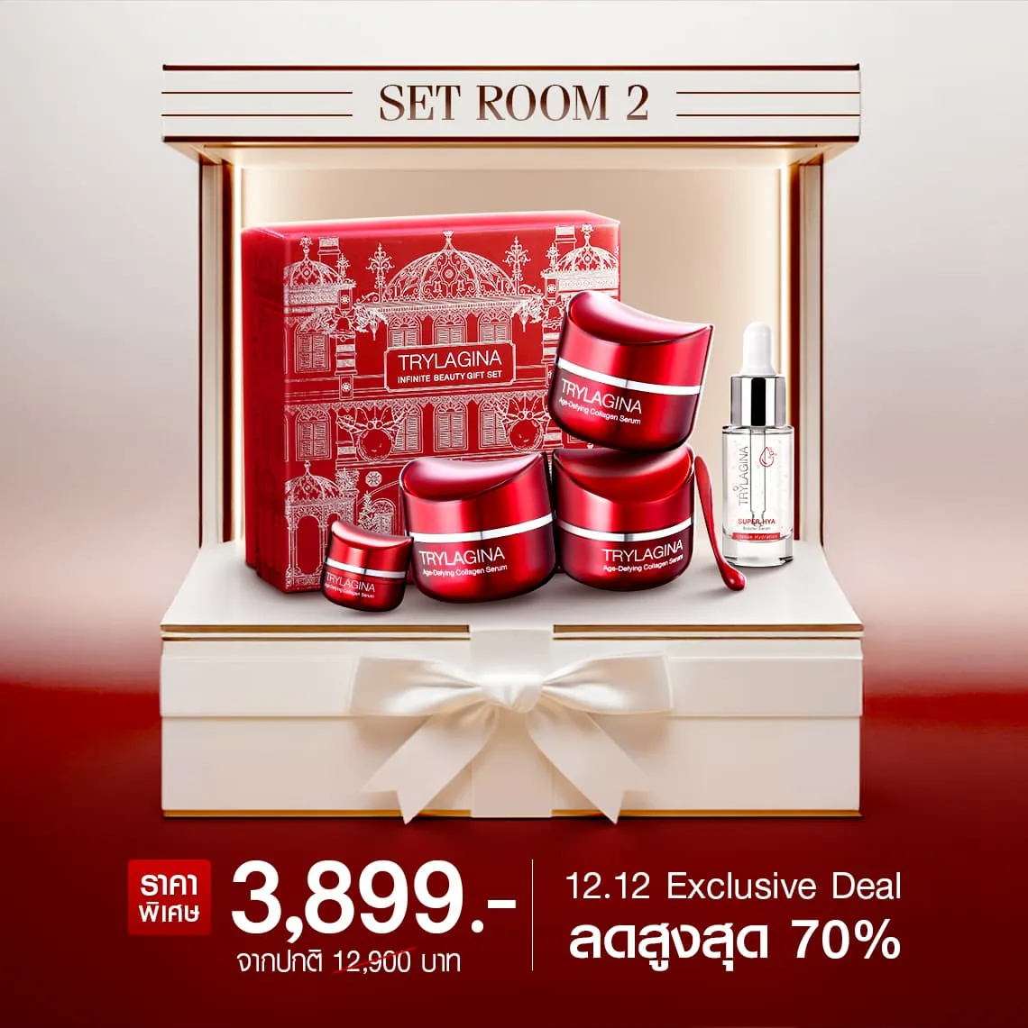 (4ฟรี1)  Set Room 2  Trylagina 12X (ไตรลาจิน่า 12X)