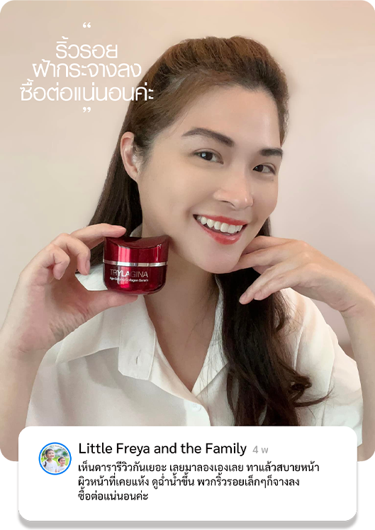 young_skin_1211_slide_ (1)