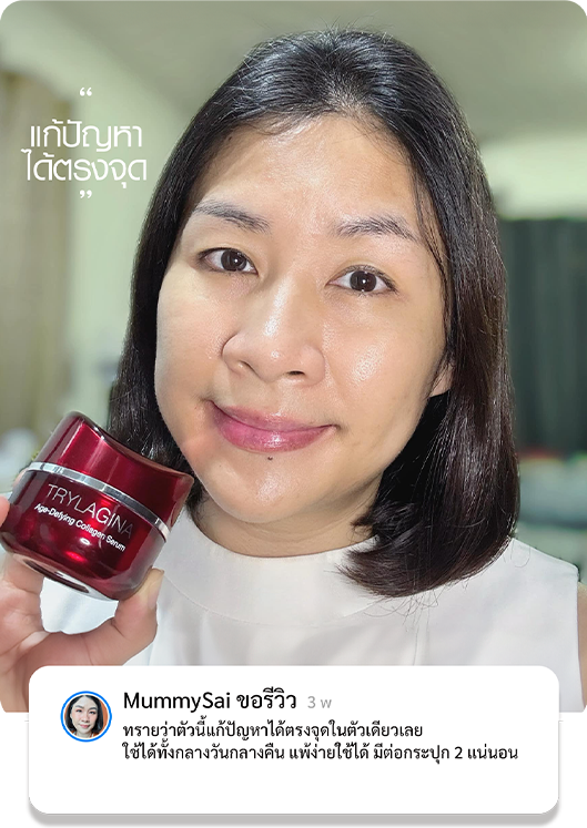 young_skin_1211_slide_ (2)