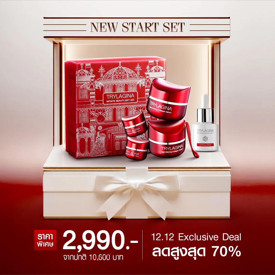 (4ฟรี1)  Set Room 1  Trylagina 12X (ไตรลาจิน่า 12X)