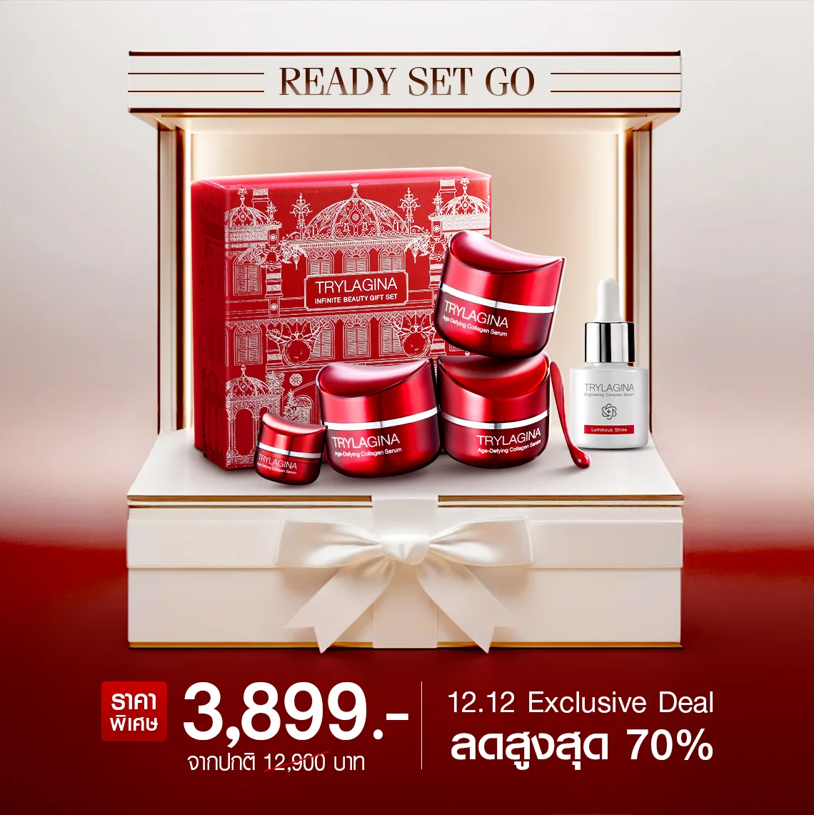 (4ฟรี1)  Set Room 2  Trylagina 12X (ไตรลาจิน่า 12X)