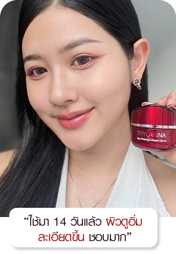 Trylagina_GENX_NEW_09_3