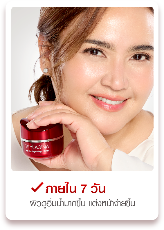 Happy_skin_04_SLIDE-1