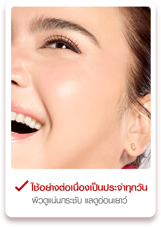 Happy_skin_04_SLIDE-3