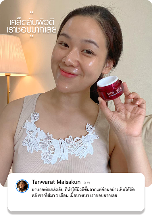 Perfect-skin_07_slide_5