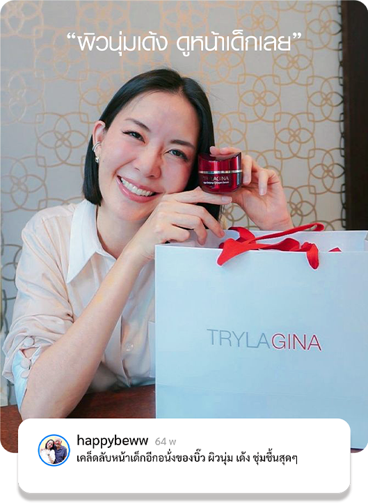 Perfect-skin_07_slide_6