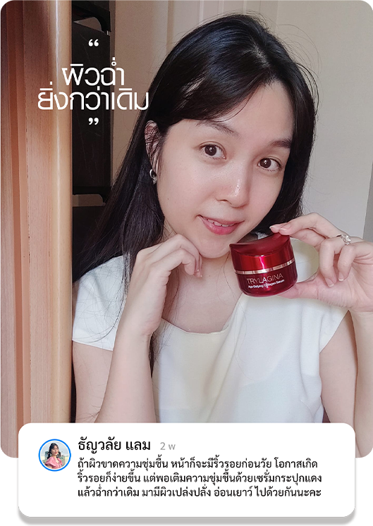 Perfect-skin_07_slide_8