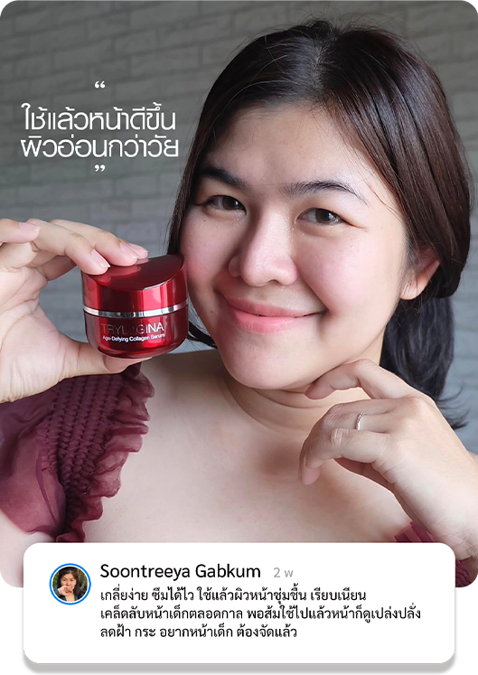 Perfect-skin_07_slide_9