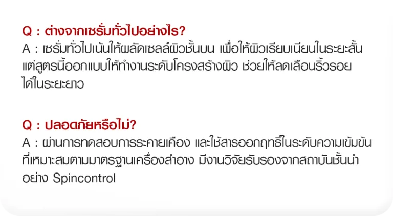 slide_qa_1
