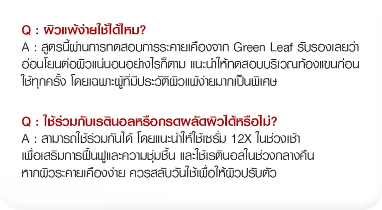 slide_qa_2