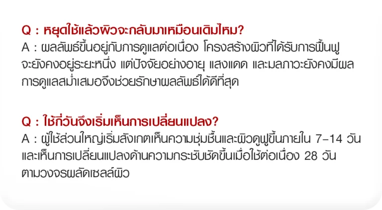 slide_qa_3