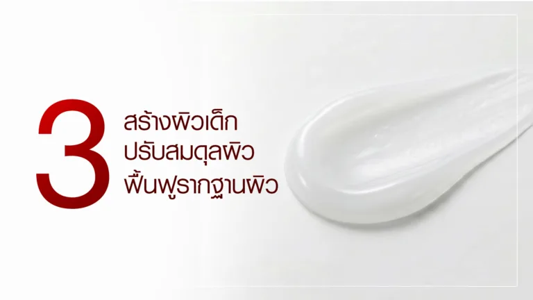 rg_66_Slide2